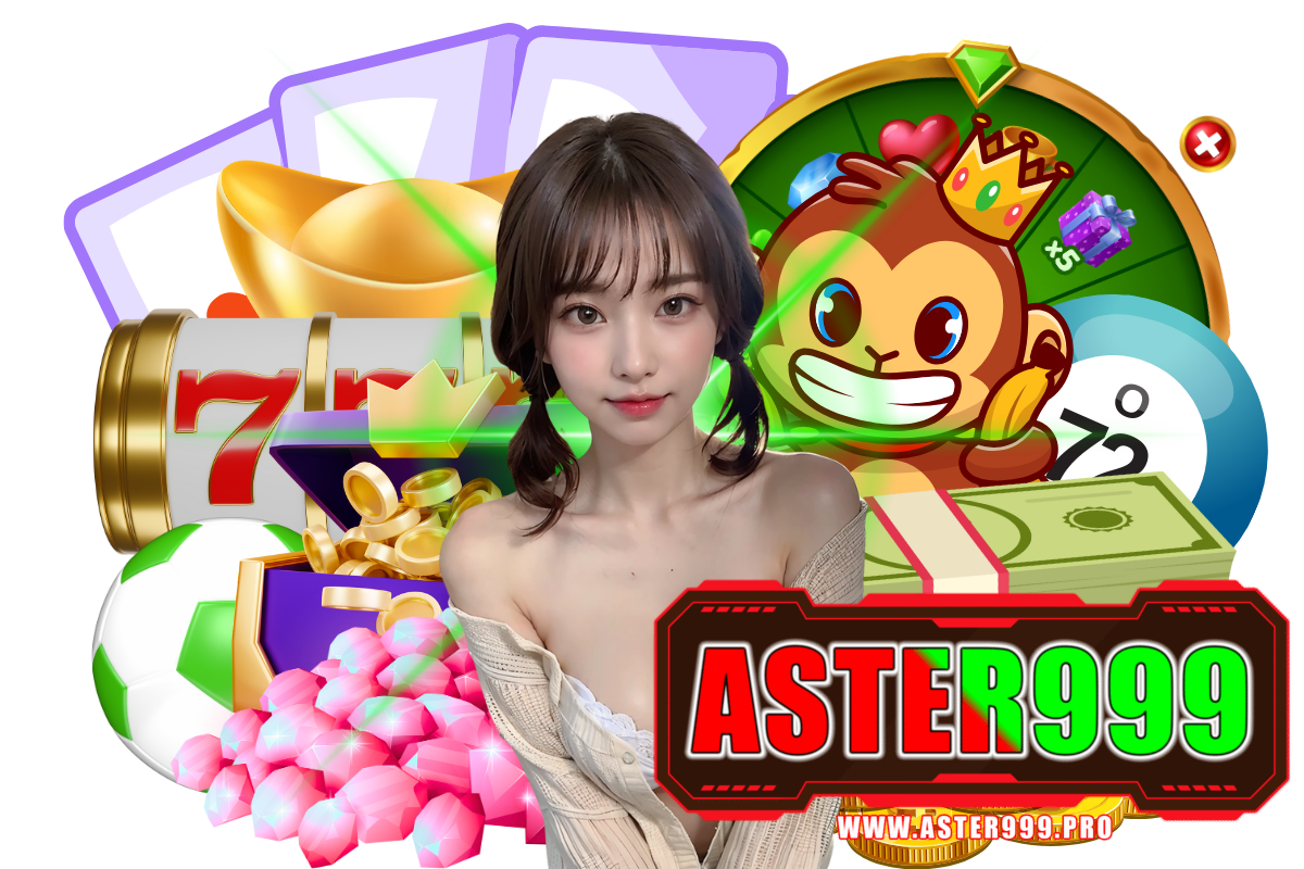 aster999 เข้าสู่ระบบ